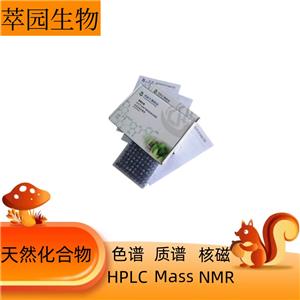 草酸銨,Ammonium oxalate monohydrate