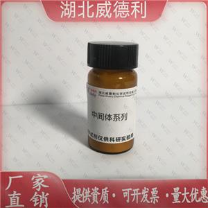 鹽酸吉西他濱