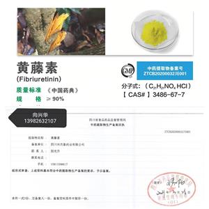 黃藤素,Fibriuretinin