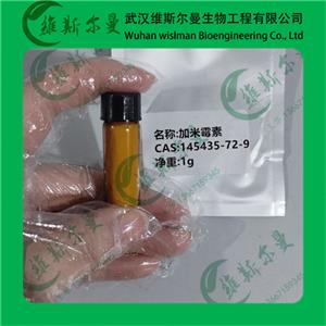 專注打造加米霉素廠家優(yōu)惠直銷