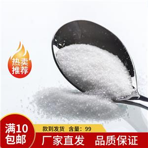 5-腺苷二磷酸二鈉鹽