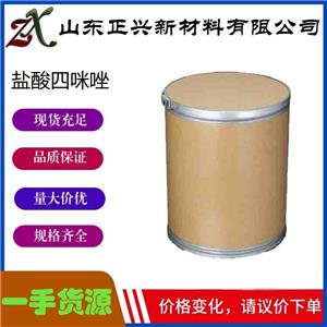 鹽酸四咪唑,Tetramisole hydrochloride