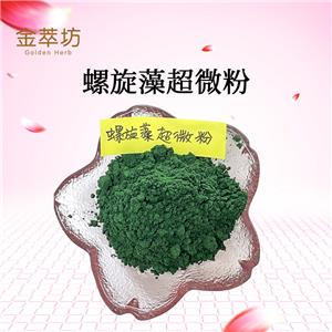 螺旋藻粉,Spirulina platensis pulveratum