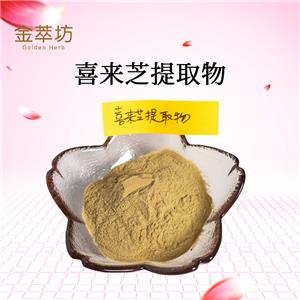 喜來(lái)芝