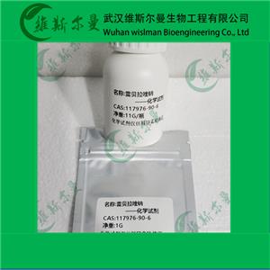雷貝拉唑鈉,Sodium Rabeprazole