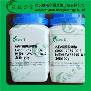 雷貝拉唑鈉,Sodium Rabeprazole