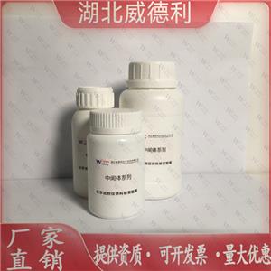 鹽酸頭孢吡肟,Cefepime hydrochloride