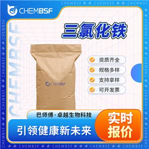 三氯化鐵,Ferric chloride