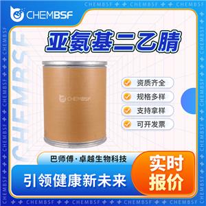 亞氨基二乙腈,Iminodiacetonitrile
