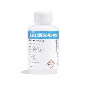 HIC校准调谐液(替代Agilent安捷伦5190-0465)免费领取试用