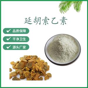 延胡索乙素,Tetrahydropalmatine