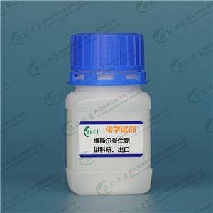雷特格韋鉀鹽,Raltegravir potassium