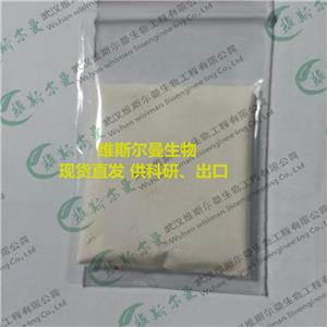 米拉貝隆 223673-61-8