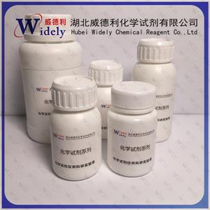 帕拉米韋,Peramivir