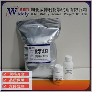 解草啶,Fenclorim