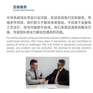 對甲苯磺酸吡啶鹽,Pyridinium p-Toluenesulfonate