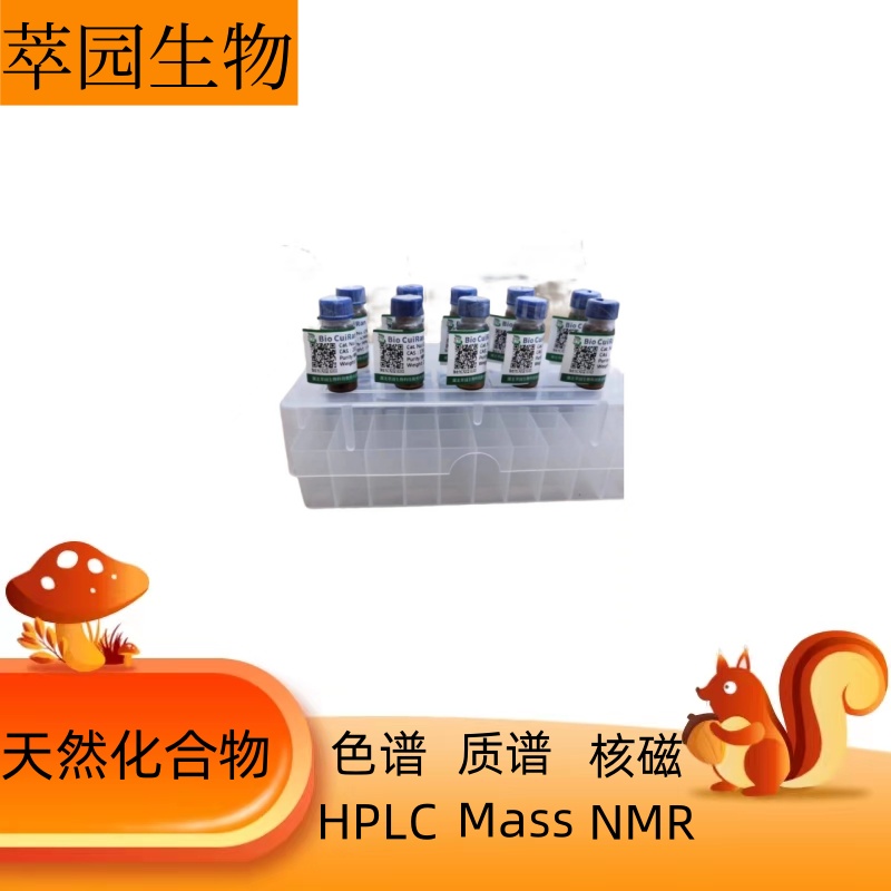 地塞米松磷酸鈉,Dexamethasone Sodium Phosphate