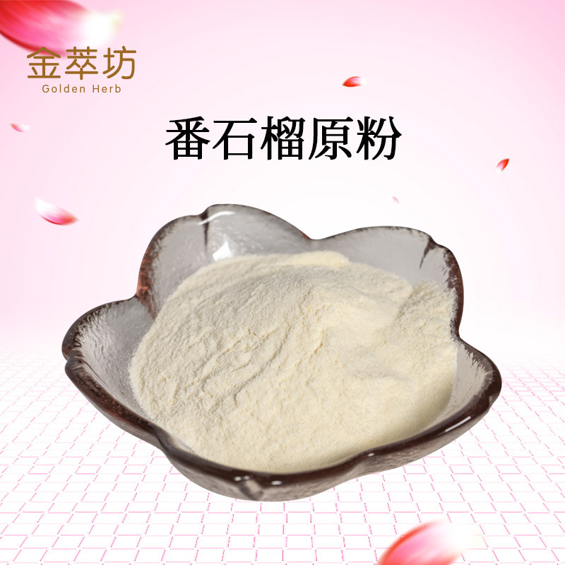 番石榴原粉,Psidium guajava original powder
