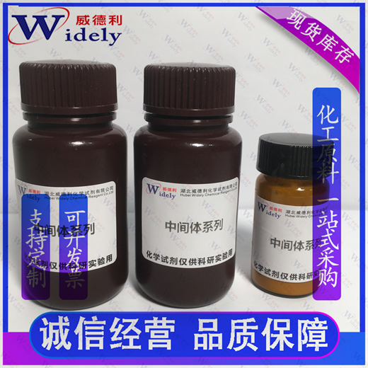 氟羅沙星,Fleroxacin