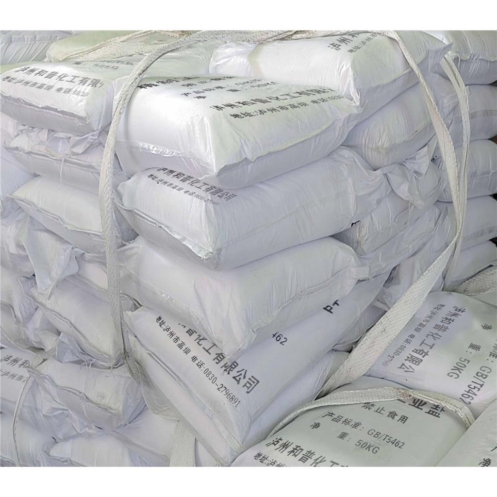 高純工業(yè)鹽,Industrial salt
