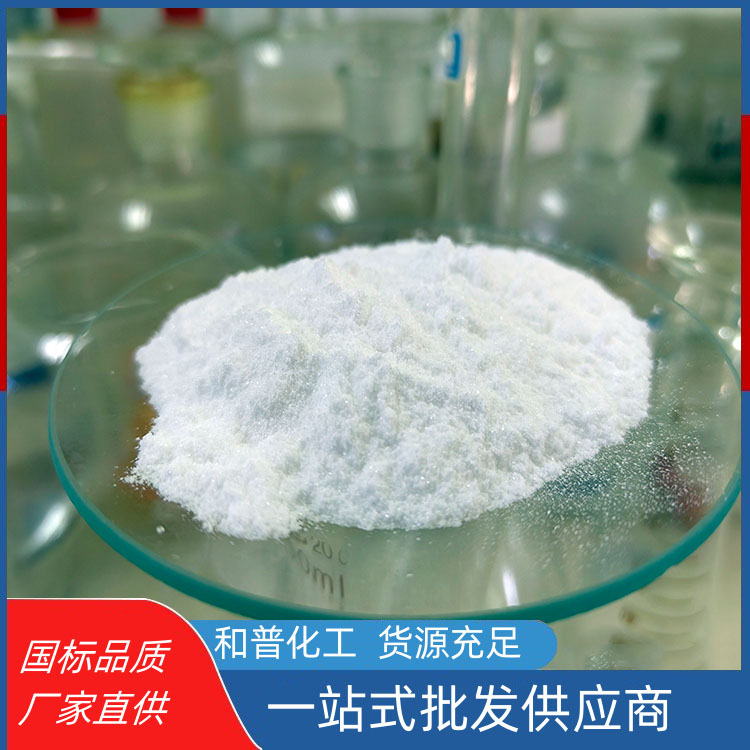 氫氧化鋇（工業(yè)級(jí)）,Barium Hydroxide