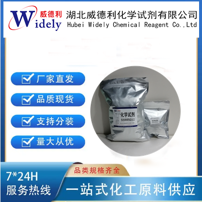 鹽酸多奈哌齊,Donepezil Hydrochloride