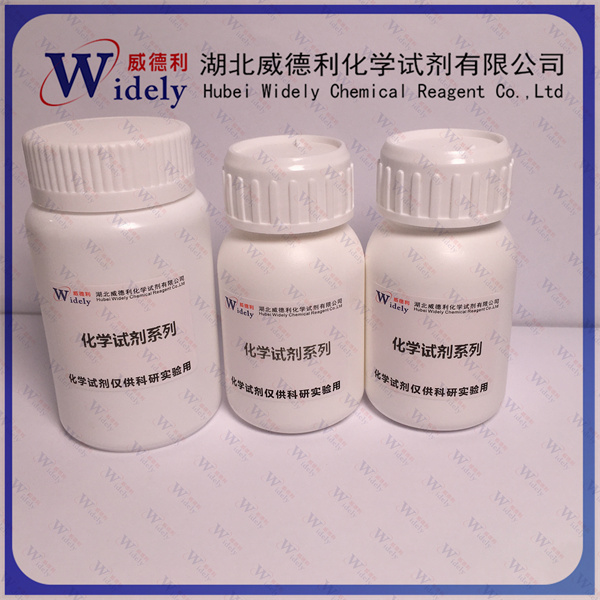 鹽酸特拉唑嗪,Terazosin hydrochloride