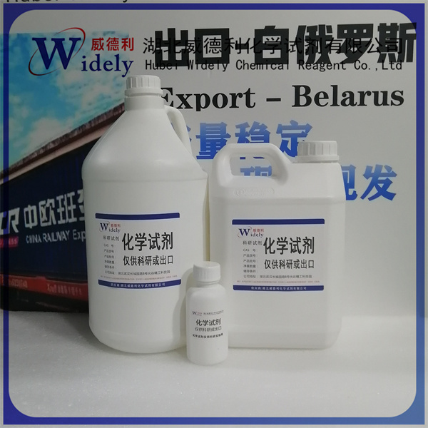 N-乙基-2,3-二酮哌嗪,1-Ethyl-2,3-dioxopiperazine