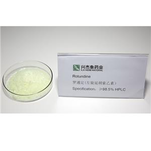 羅通定,Rotundine