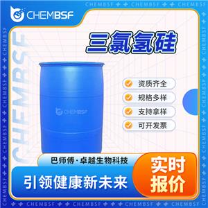 三氯氫硅,Trichlorosilane