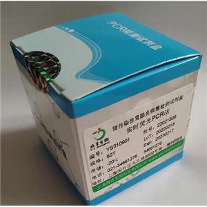 驢源性成分探針法熒光定量PCR試劑盒