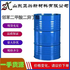 鄰苯二甲酸二異丁酯  84-69-5  工業(yè)級99% 用作氯化橡膠的增塑劑