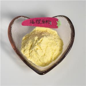 福橙原粉,orange original powder