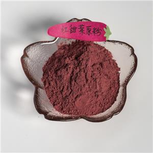 紅甜菜原粉,red beet original powder