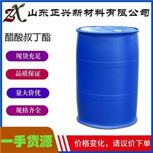 醋酸叔丁酯  540-88-5  工業(yè)級 99含量  用作汽油添加劑