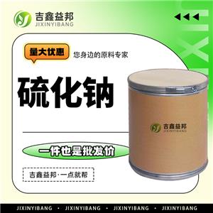 硫化鈉,Sodium sulfide