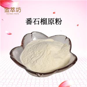 番石榴原粉