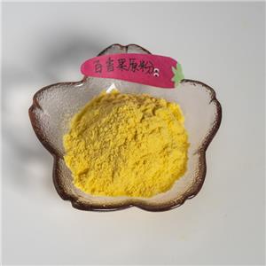 百香果原粉,Passion fruit extract