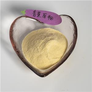 香蕉原粉,banana original powder