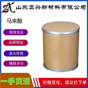 馬來酸,Maleic acid
