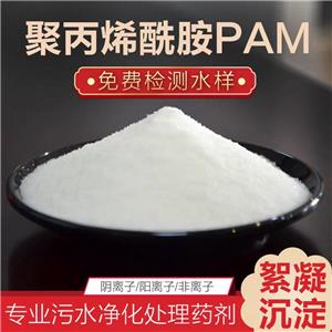 凈水劑,PAM