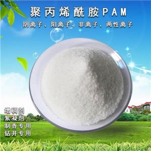 凈水劑,PAM