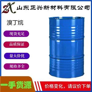 溴丁烷,Bromobutane