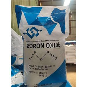 200目硼酸細粉,Boric acid