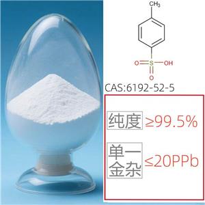 （電子級）對甲苯磺酸一水合物 99.5%純度 Metal ion:≤20ppb