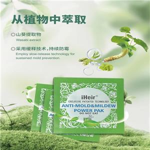 鞋子包裝盒專用防霉片,POWER PAK