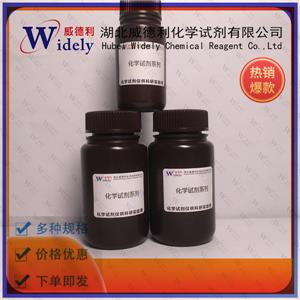 阿戈美拉汀,Agomelatine