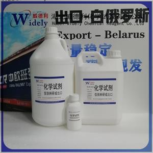 N-乙基-2,3-二酮哌嗪,1-Ethyl-2,3-dioxopiperazine
