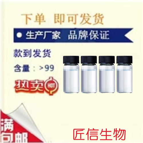 二十二碳五烯酸