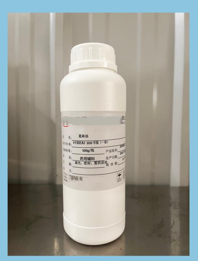 蓖麻油,CASTOR OIL